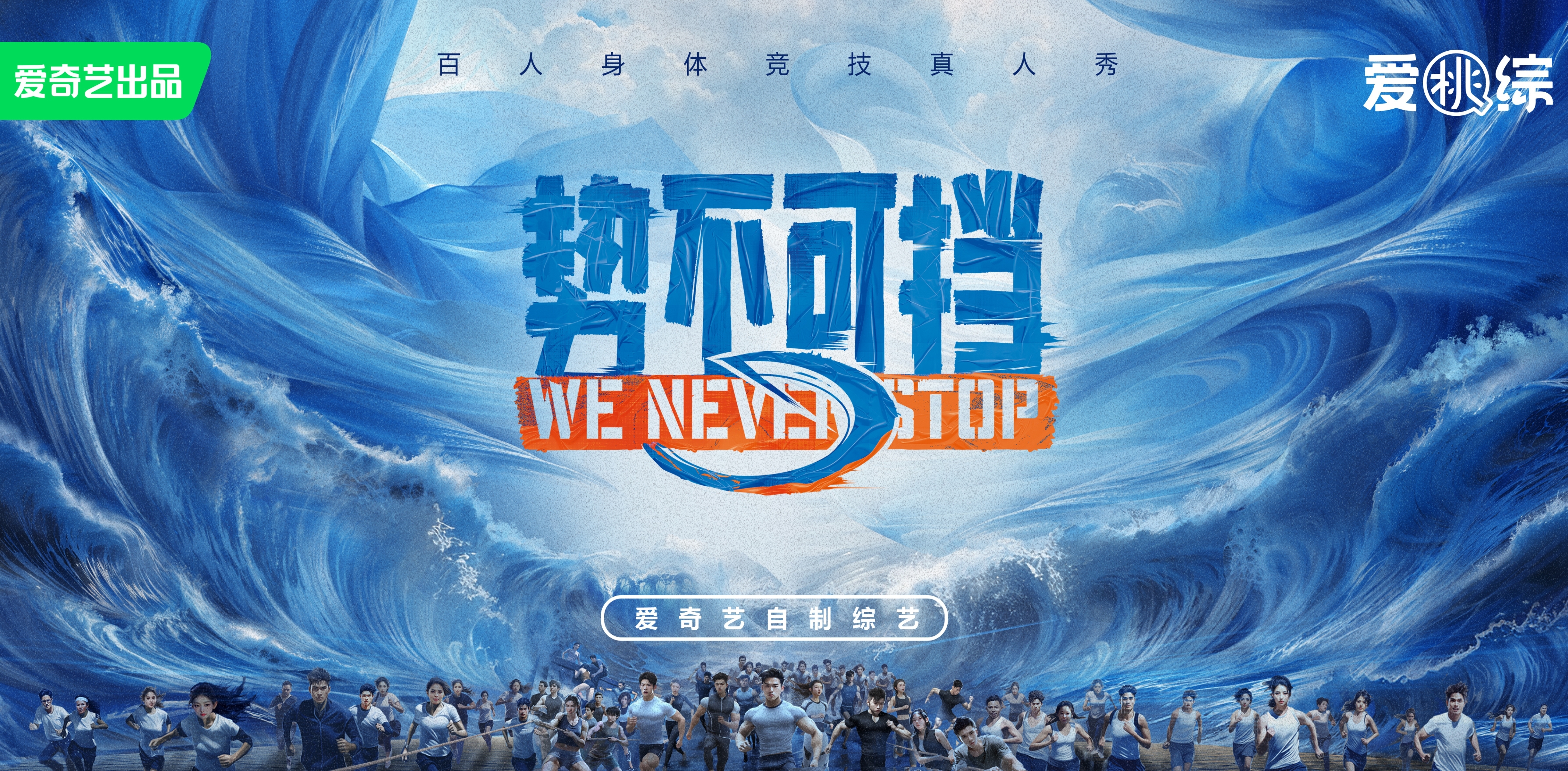 包含逆风翻盘：让比赛天翻地覆的奇迹瞬间的词条