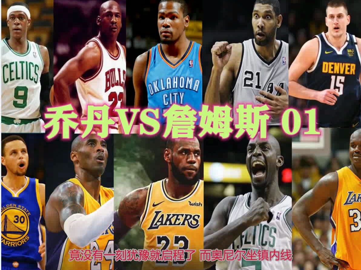 攻防对决：团队战术和个人技术的巅峰结合