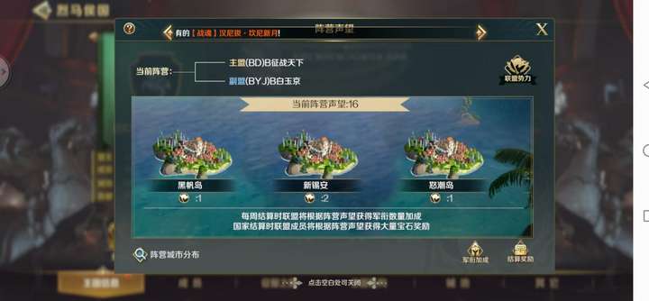 赛季创新：联盟引入新规则带来的实效与反响