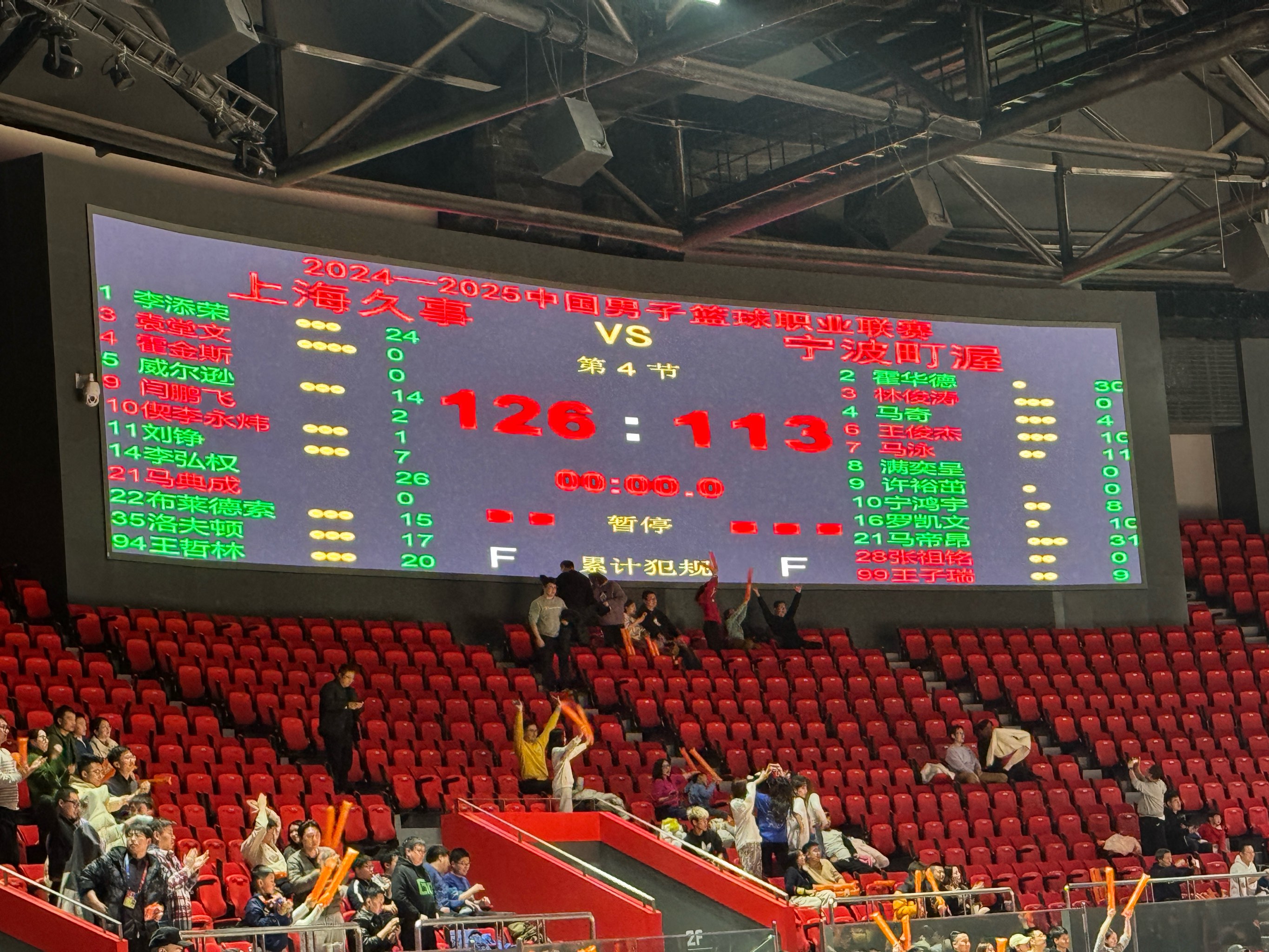 关于“球迷票选：本赛季最惊心动魄的比赛回顾”的信息