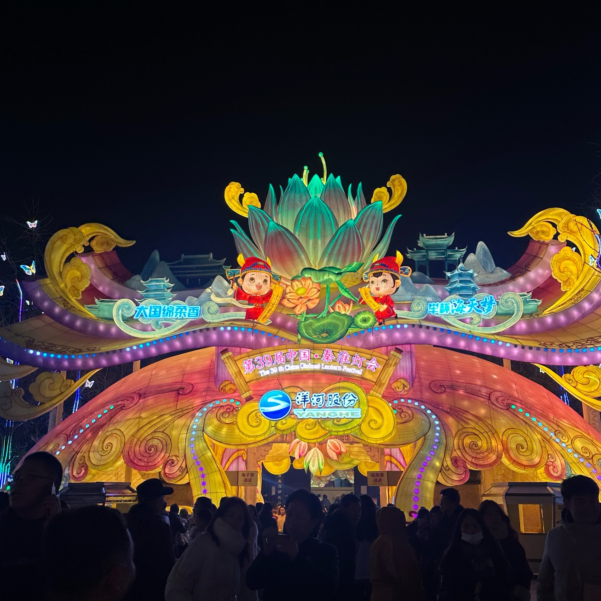 开云中国大陆-&quot;夜市体育狂欢节：灯火辉煌中的运动盛典&quot;的简单介绍