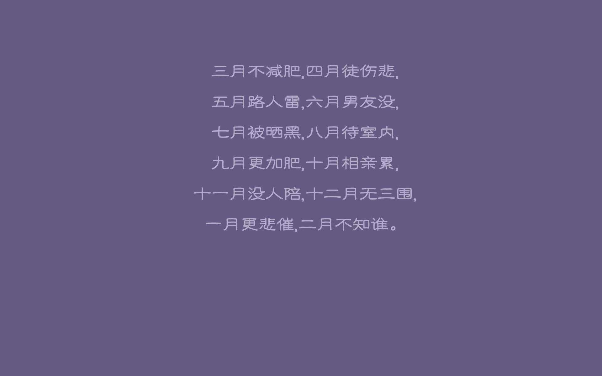 热刺客场负于利物浦，德比失利，热刺客场负于利物浦,德比失利了